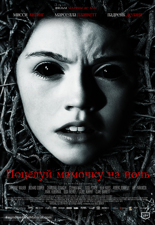 Dark Touch - Russian Movie Poster