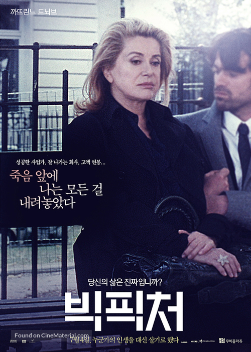 L&#039;homme qui voulait vivre sa vie - South Korean Movie Poster