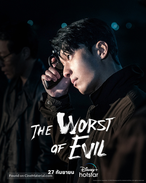 &quot;The Worst Evil&quot; - Thai Movie Poster