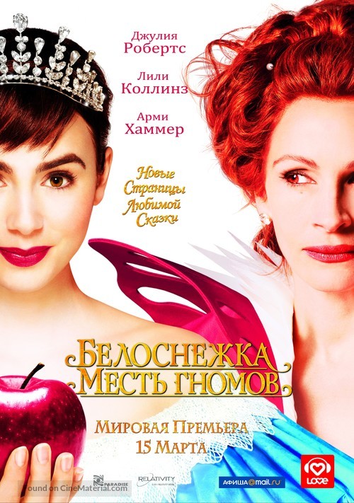 Mirror Mirror - Russian Movie Poster