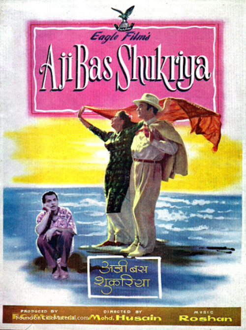 Aji Bas Shukriya - Indian Movie Poster