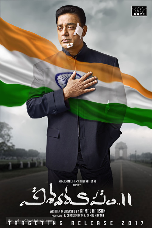 Vishwaroopam 2 - Indian Movie Poster