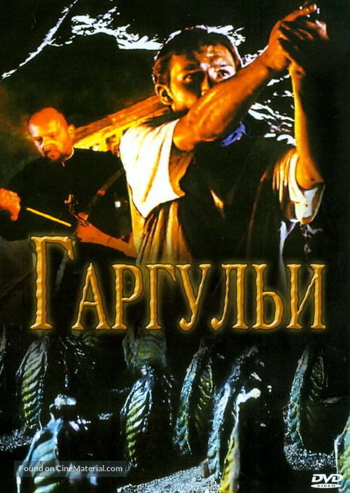 Gargoyle - Russian Movie Cover