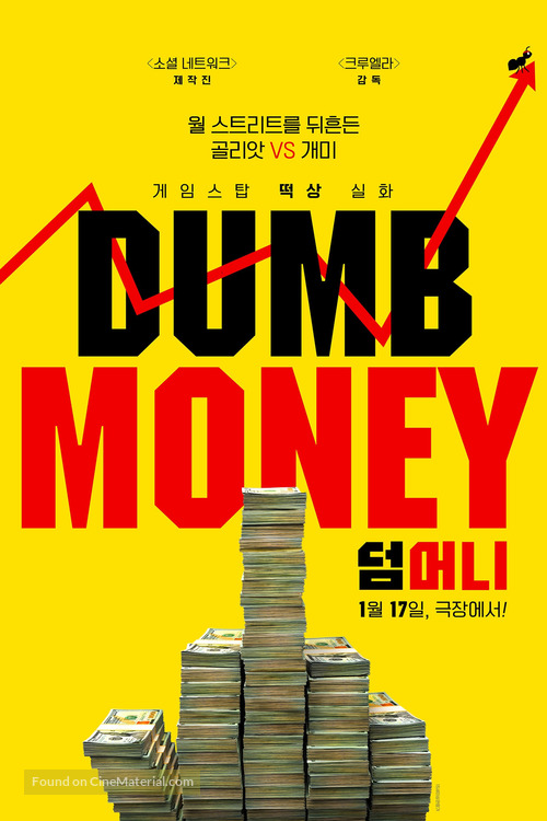 Dumb Money - South Korean Movie Poster
