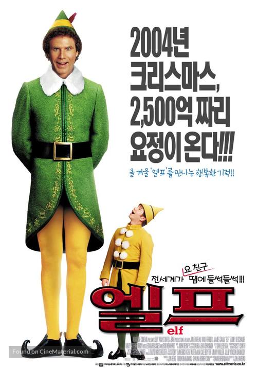 Elf - South Korean Movie Poster