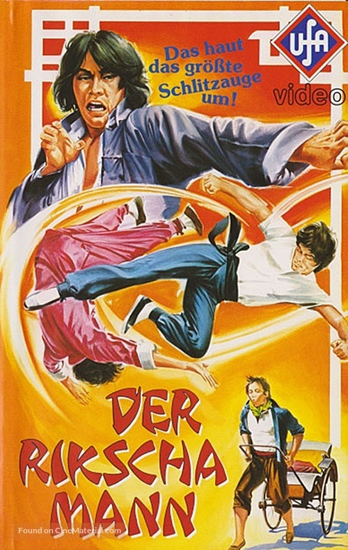 Shi er tan tui - German VHS movie cover