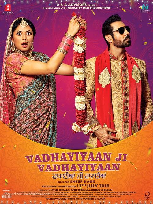 Vadhayiyaan Ji Vadhayiyaan - Indian Movie Poster