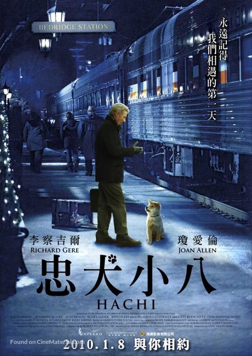 Hachi: A Dog&#039;s Tale - Taiwanese Movie Poster