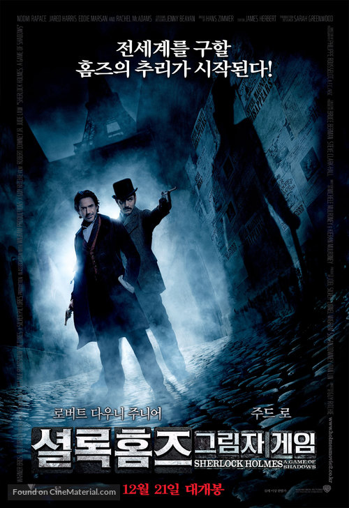 Sherlock Holmes: A Game of Shadows - South Korean Movie Poster