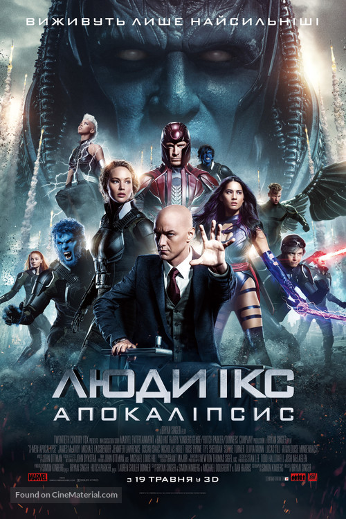 X-Men: Apocalypse - Ukrainian Movie Poster