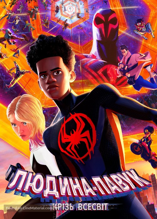 Spider-Man: Across the Spider-Verse - Ukrainian Movie Poster