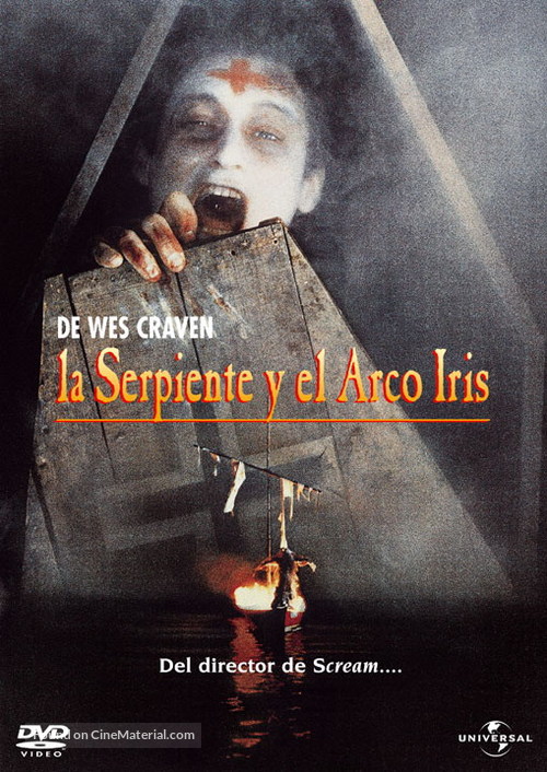 The Serpent and the Rainbow - Argentinian DVD movie cover