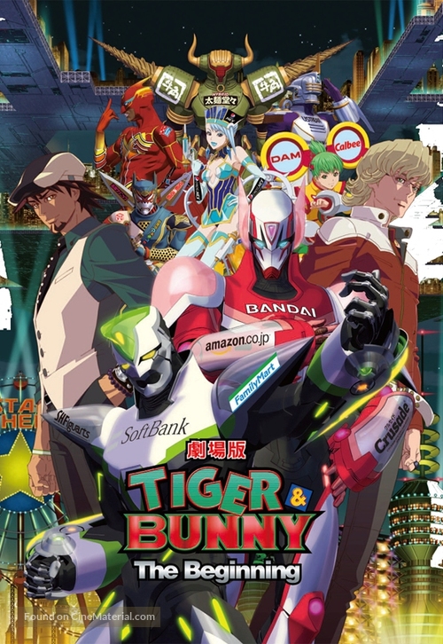 &quot;Tiger &amp; Bunny&quot; - Japanese Movie Poster