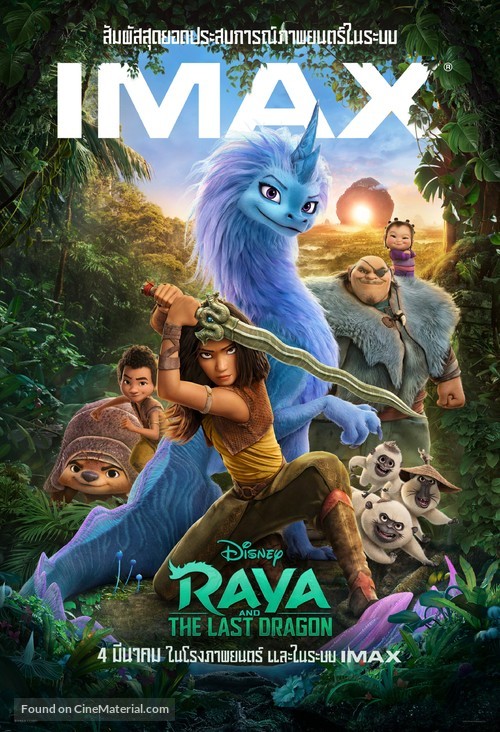 Raya and the Last Dragon - Thai Movie Poster