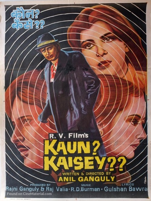 Kaun? Kaisey? - Indian Movie Poster