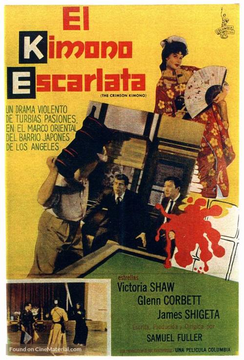 The Crimson Kimono - Argentinian Movie Poster