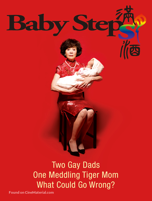 Baby Steps - DVD movie cover