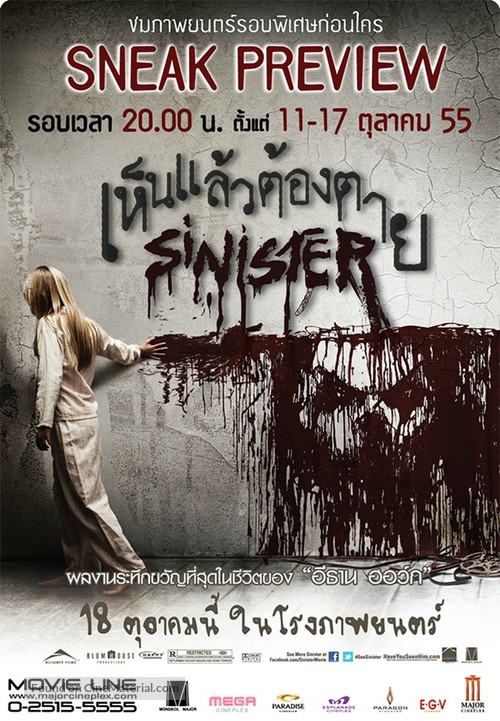 Sinister - Thai Movie Poster