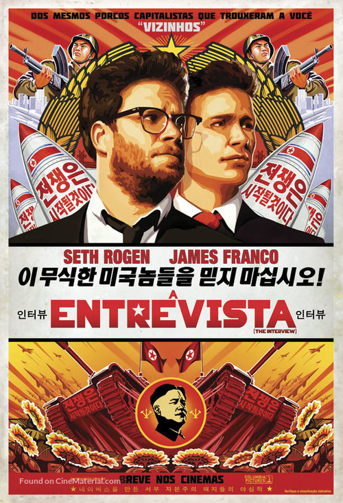 The Interview - Brazilian Movie Poster