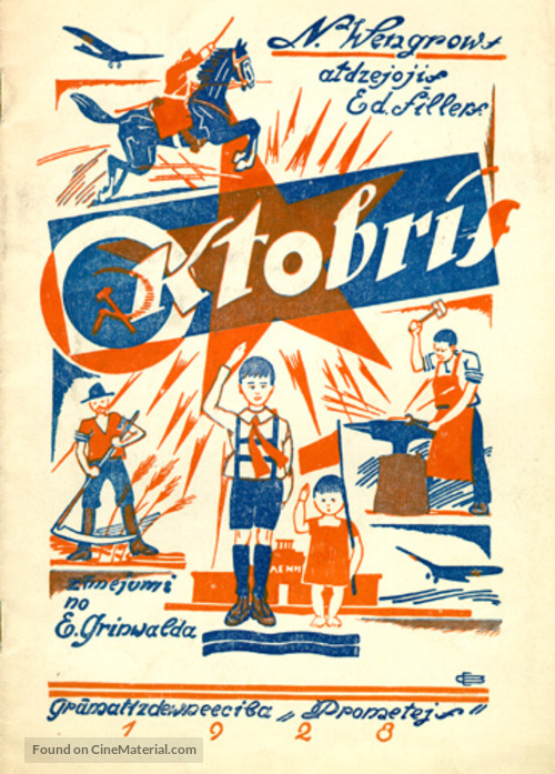 Oktyabr - Russian Movie Poster