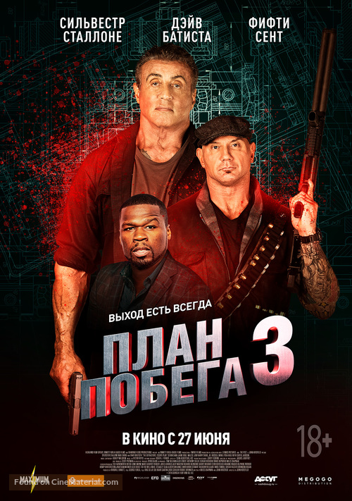 Escape Plan: The Extractors - Russian Movie Poster