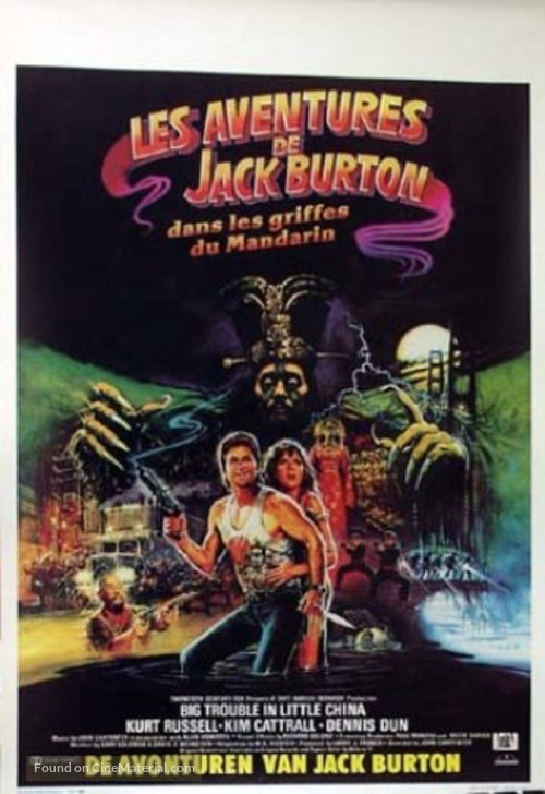 Big Trouble In Little China - Belgian Movie Poster