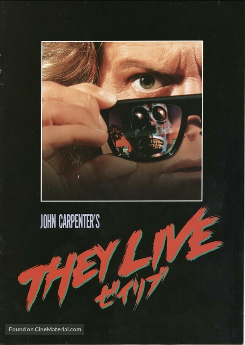 They Live - Japanese Movie Poster