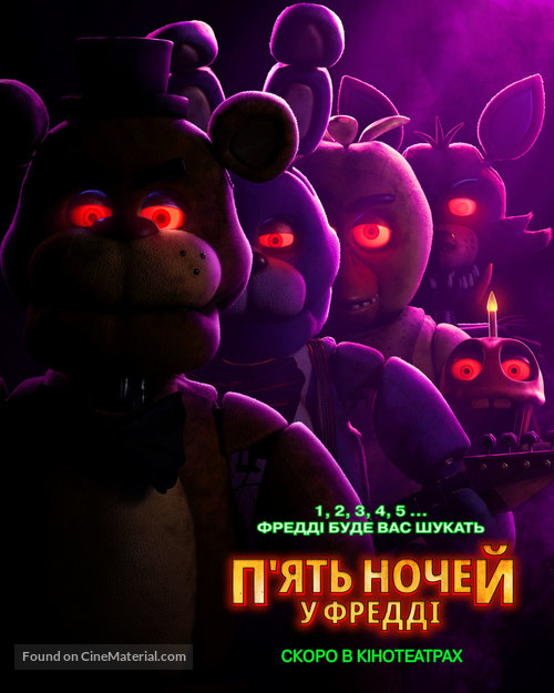 Five Nights at Freddy&#039;s - Ukrainian Movie Poster