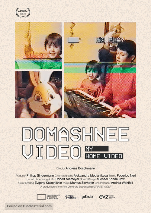 Domashnee Video - German Movie Poster