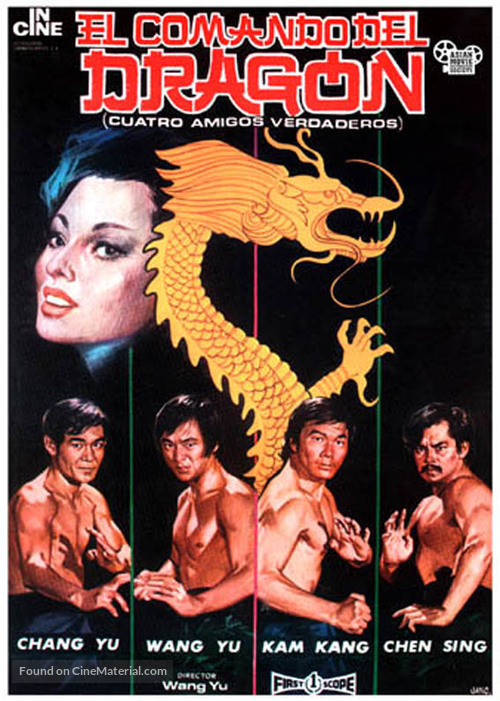 Dragon Squad - Spanish Movie Poster