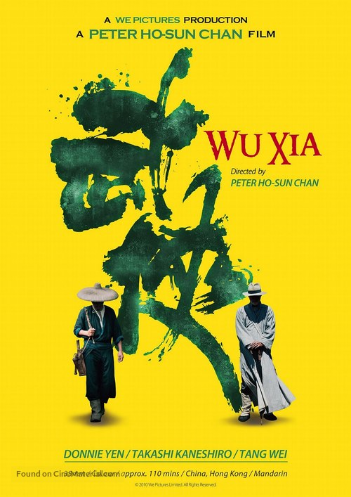 Wu xia - Movie Poster