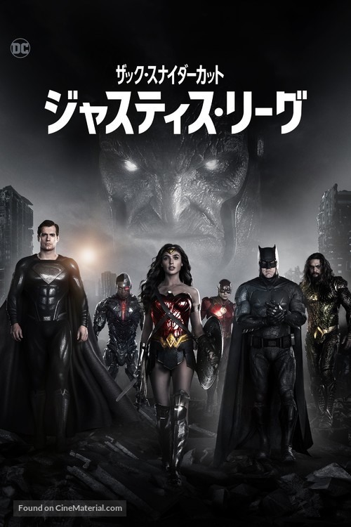 Zack Snyder&#039;s Justice League - Japanese Movie Cover