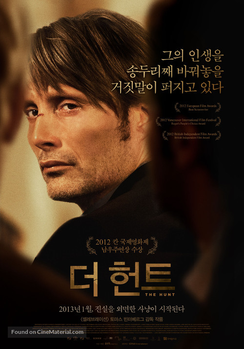 Jagten - South Korean Movie Poster