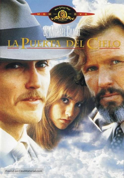 Heaven&#039;s Gate - Spanish Movie Cover