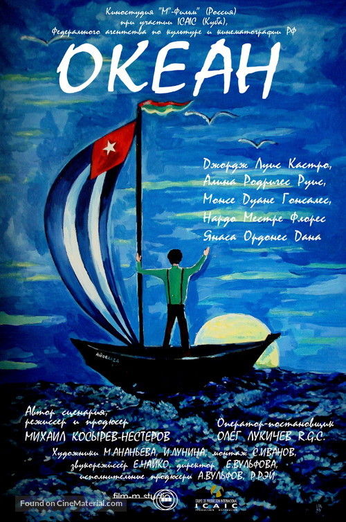 Okean - Russian Movie Poster