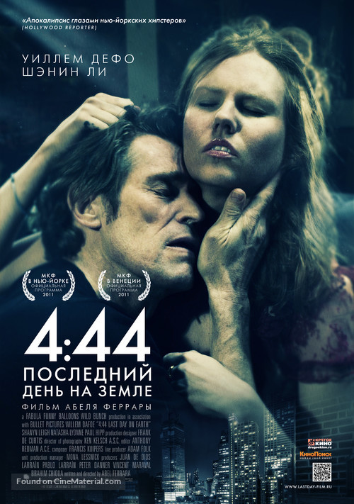 4:44 Last Day on Earth - Russian Movie Poster