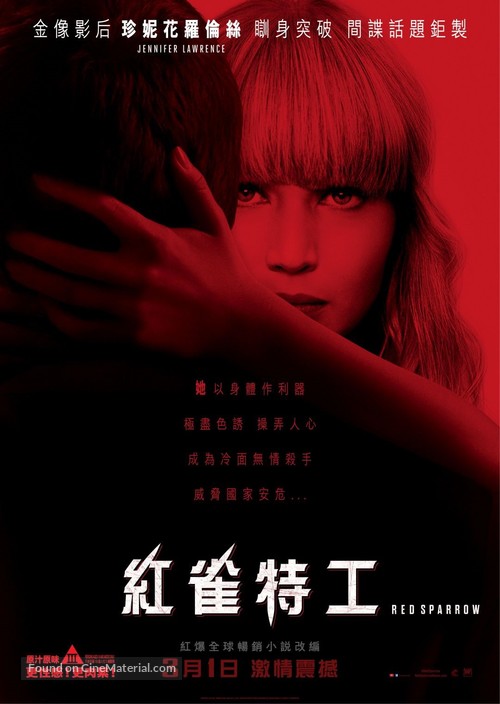 Red Sparrow - Chinese Movie Poster
