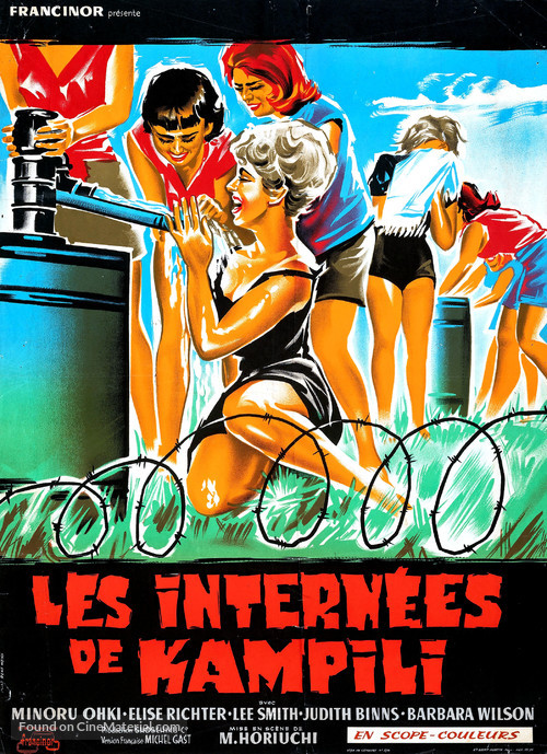 Shiroi hada to kiiroi taich&ocirc; - French Movie Poster