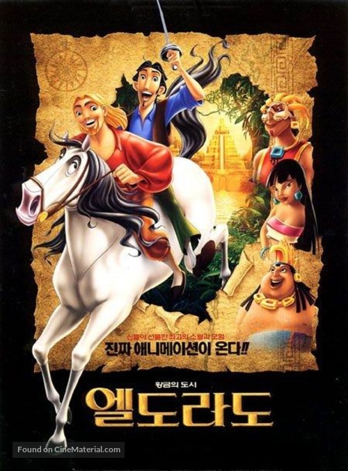 The Road to El Dorado - South Korean Movie Poster