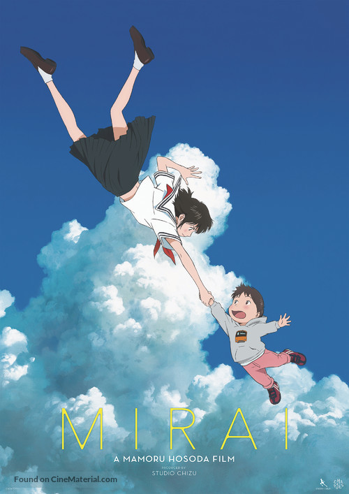 Mirai no Mirai - Japanese Movie Poster