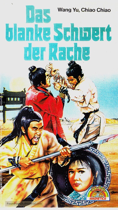 Zhui ming qiang - German VHS movie cover