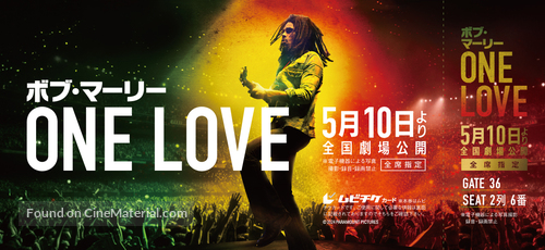 Bob Marley: One Love - Japanese Movie Poster