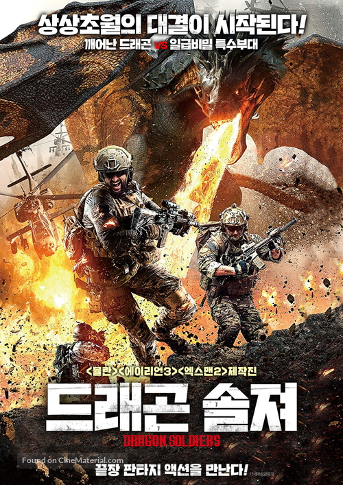 Dragon Soldiers - South Korean Movie Poster