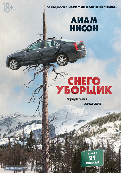 Cold Pursuit - Russian Movie Poster