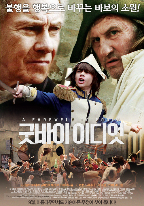 A Farewell to Fools - South Korean Movie Poster