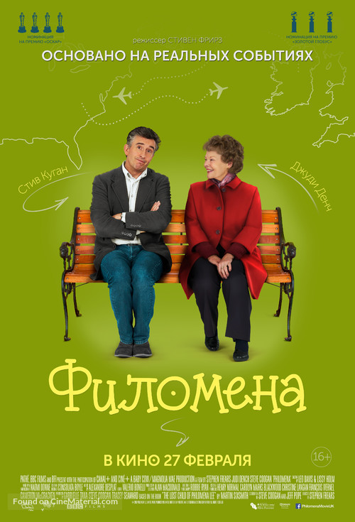 Philomena - Russian Movie Poster