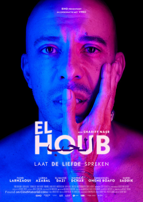 El Houb - Dutch Movie Poster