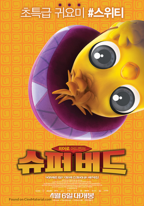 El Americano: The Movie - South Korean Movie Poster