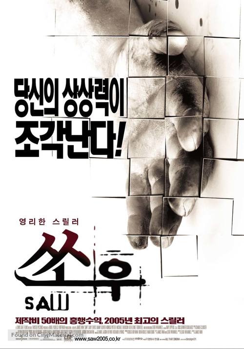 Saw - South Korean Movie Poster