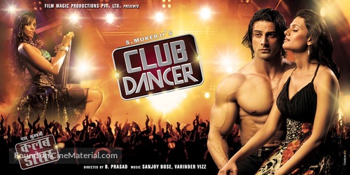 Club Dancer - Indian Movie Poster